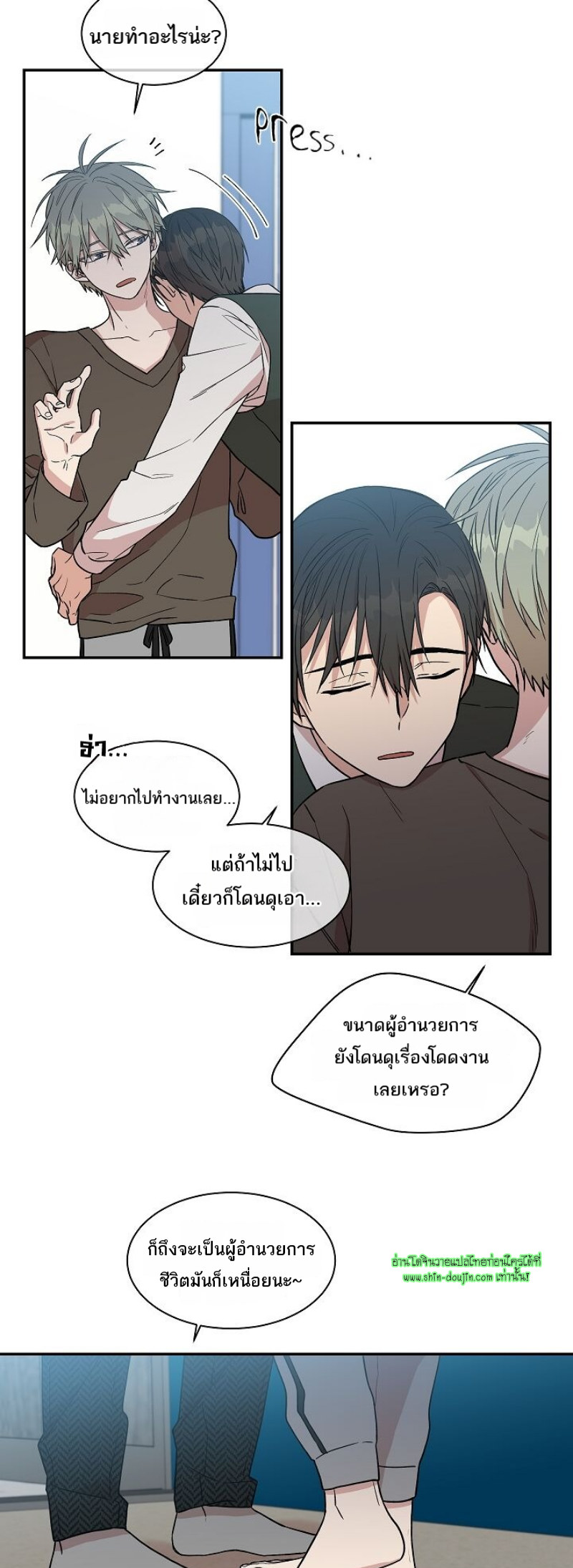 Circle Trap EP 15